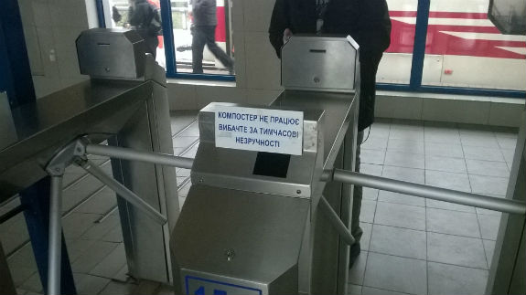 Кульгавий сервіс від "Київпастранса": на станції міської електрички не працюють компостери - фото 3