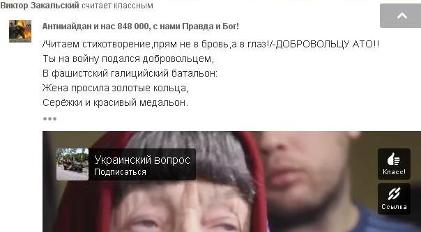 Запорізький чиновник, який перевів у "ДНР" бюджетні мільйони, є прихильником сепаратистів - фото 1