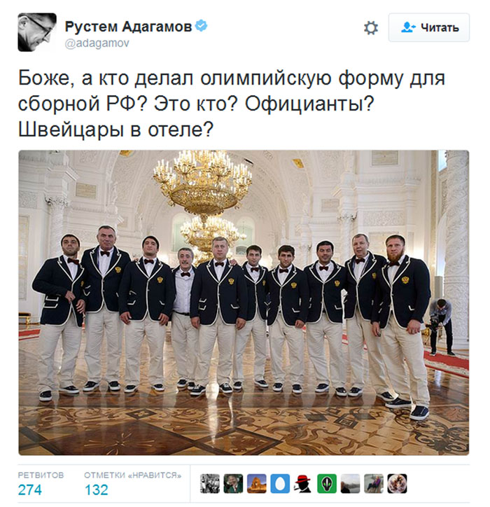 В соцмережах висміяли форму олімпійців на Росії - фото 1
