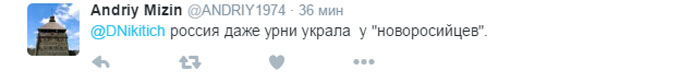 Кубаньтаки Україна: у Краснодарі з`явилися українські урни для сміття (ФОТО) - фото 6