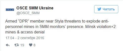 Бойовик "ДНР" погрожував спостерігачам ОБСЄ міною - фото 1