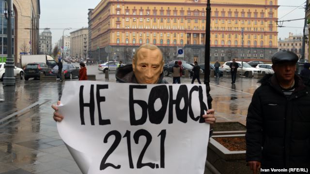 У Москві зірвали маску з Путіна  - фото 1