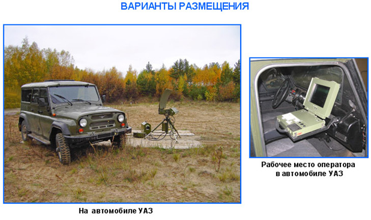 Російський "Кредо-М1", який бачили на Донбасі, "бачить" солдат і танки за будь-якої погоди - фото 4