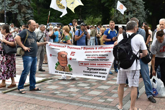 Рух на Грушевського перекрито: Біля Кабміну мітингують 200 активістів (ФОТО) - фото 4