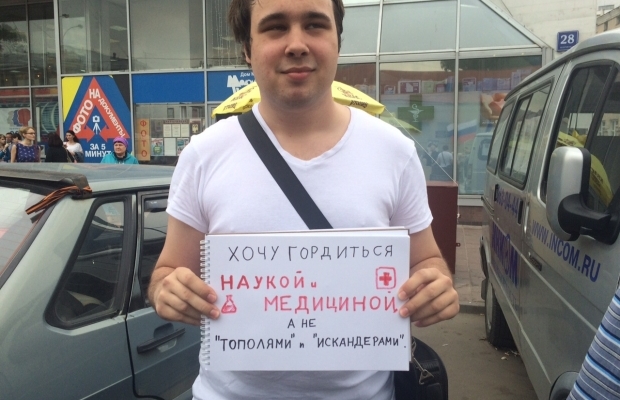 В центрі Москви 20 людей протестують проти війни з Україною (ФОТО) - фото 3