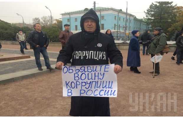 У Москві проходить пікет проти вторгнення Росії в Україну і Сирію - фото 2