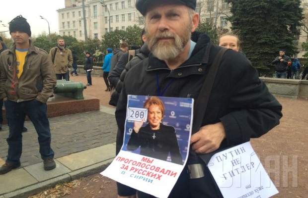 У Москві проходить пікет проти вторгнення Росії в Україну і Сирію - фото 3