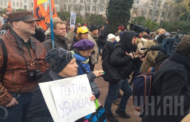 У Москві проходить пікет проти вторгнення Росії в Україну і Сирію - фото 5
