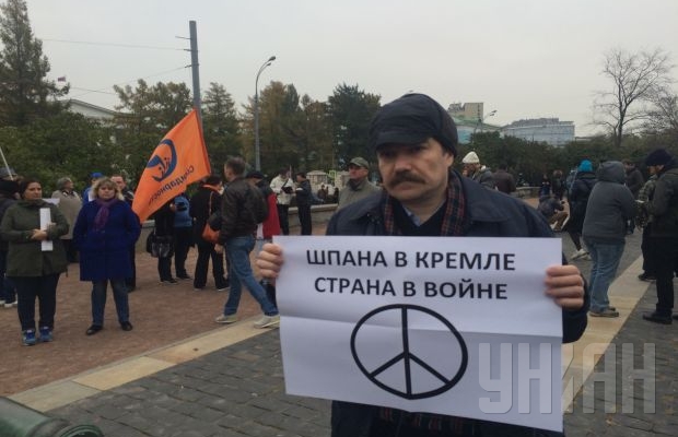 У Москві проходить пікет проти вторгнення Росії в Україну і Сирію - фото 7
