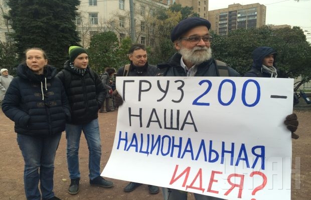 У Москві проходить пікет проти вторгнення Росії в Україну і Сирію - фото 9