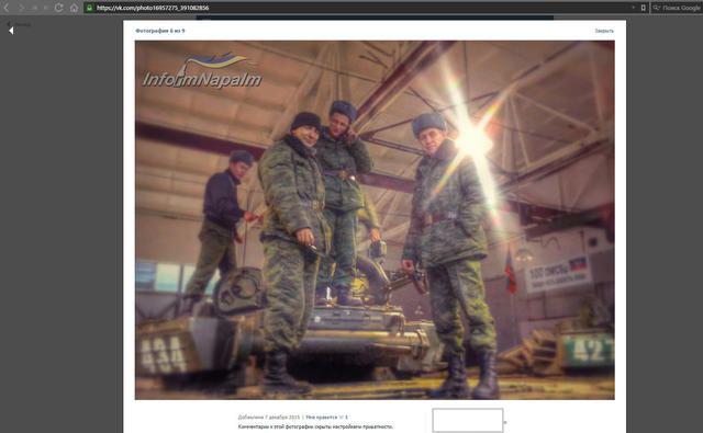 Як бойовики ховають танки на заводі хімреактивів у Донецьку (ФОТОРЕПОРТАЖ) - фото 8