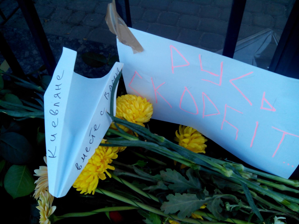 "Сумуємо разом з Росією": Як кияни вшановують пам`ять загиблих в єгипетській авіакатастрофі  - фото 2