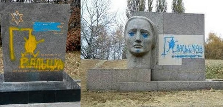 Антисеміти познущалися над пам'ятниками у Полтаві - фото 1