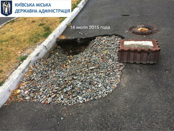 Киянин два місці діставав комунальників аби ті залатали маленьку яму на дорозі (ФОТО) - фото 4