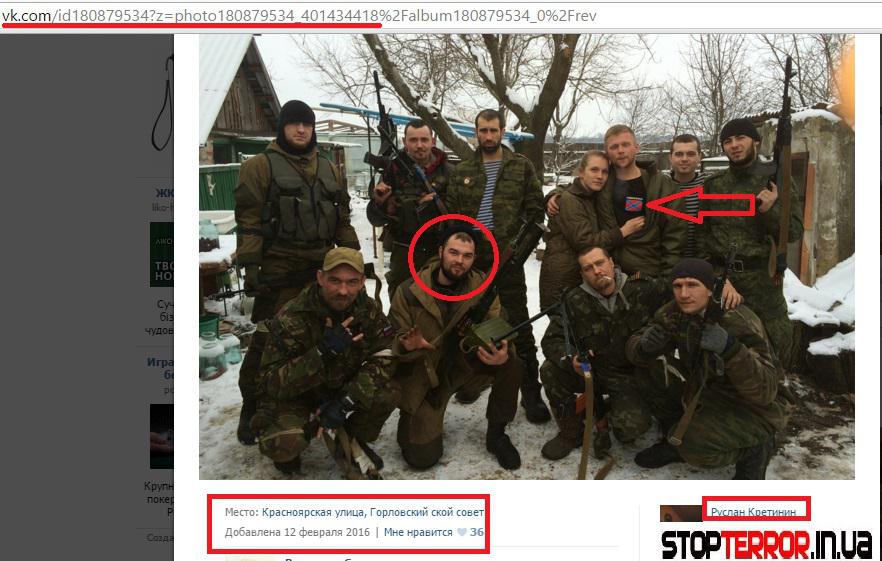Волонтери знайшли чергового морпіха з РФ, який "випадково" опинився на Донбасі - фото 7