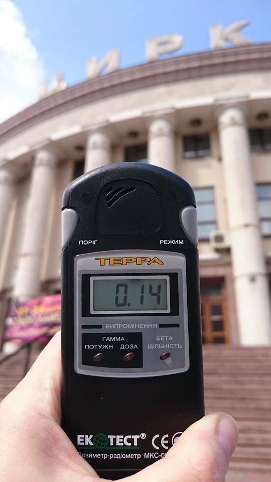 Свіжі дані по радіаційному фону в Києві (ФОТО) - фото 1
