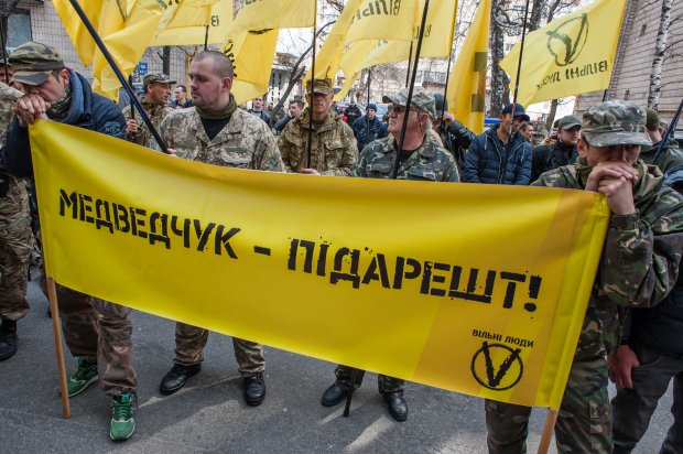 "Медведчук підарешт": Під ГПУ активісти вимагають посадити кума Путіна - фото 3