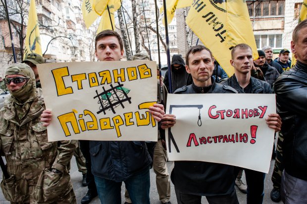 "Медведчук підарешт": Під ГПУ активісти вимагають посадити кума Путіна - фото 4