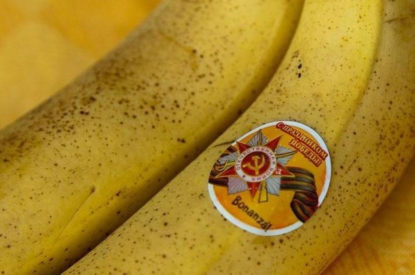 Як в мережі збирають ватницьке "побєдобєсіє" - фото 1 Як в мережі збирають ватницьке "побєдобєсіє" - фото 1