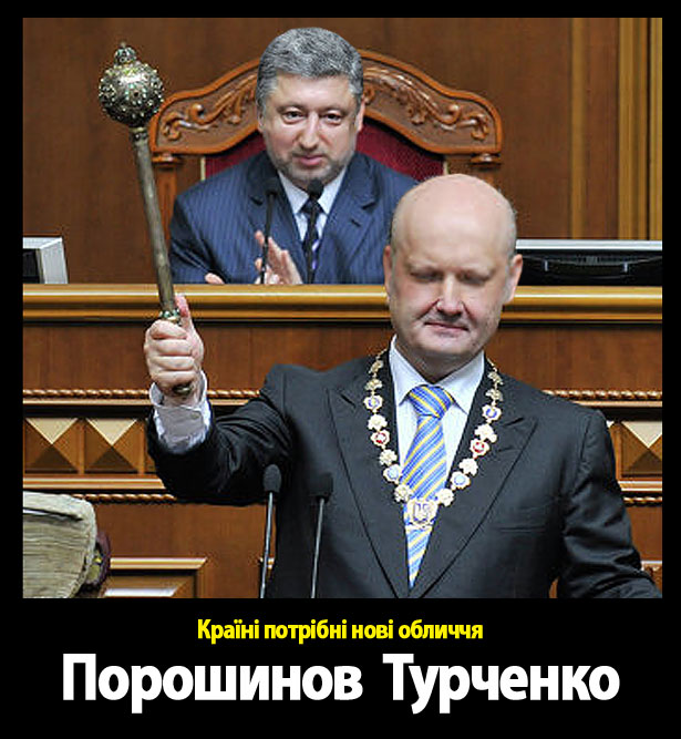 Українській політиці потрібні нові обличчя (ФОТОЖАБИ) - фото 1