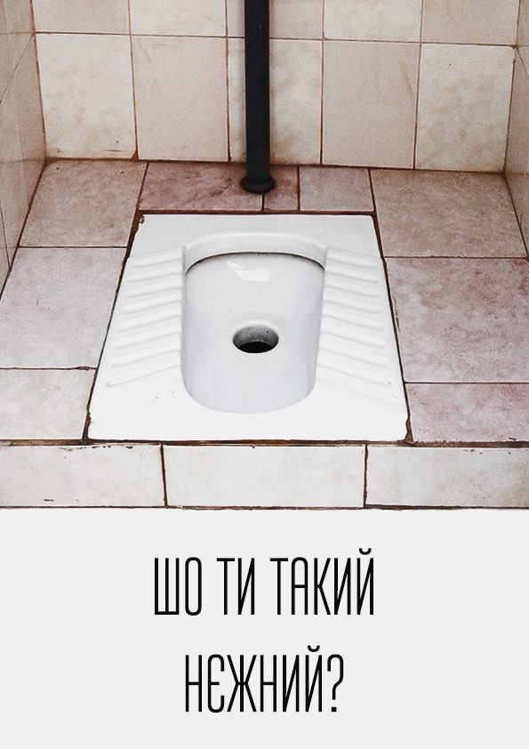 Дизайнер про українську простакуватість: Та яка разниця на яком язику (ПЛАКАТИ) - фото 3