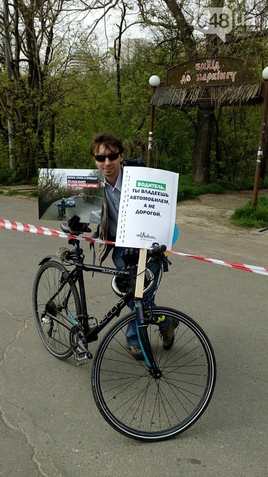 Одеські велосипедисти провели акцію протесту на Трасі здоров'я - фото 3