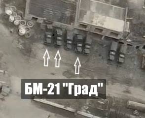 Повітряна розвідка зафіксувала "Гради" під Донецьком (ФОТО) - фото 1