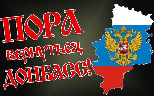 Підсумки тижня в "ДНР": Психлікарні для терористів та опала Пургіна та Губарєва - фото 4
