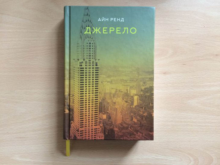 Форум видавців у Львові: Топ-20 книжкових прем'єр - фото 8