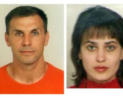На Полтавщині за загадкових обставин зникли чоловік з жінкою - фото 1