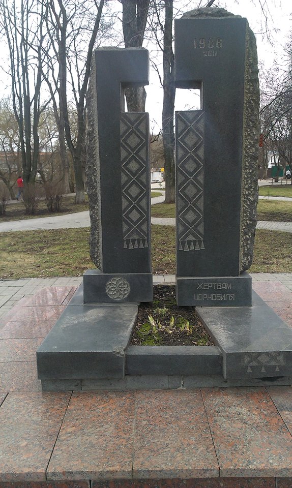 З пам’ятникам чорнобильцям у Сумах зникла "емблема скорботи" - фото 1