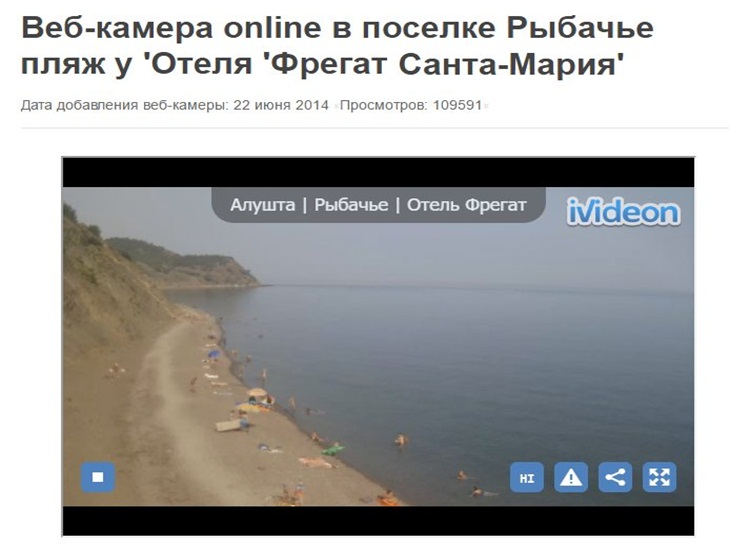 Блогер за допомогою веб-камер показав вражаючу пустку на пляжах Криму (ФОТО) - фото 10