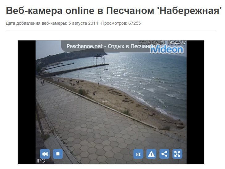 Блогер за допомогою веб-камер показав вражаючу пустку на пляжах Криму (ФОТО) - фото 9