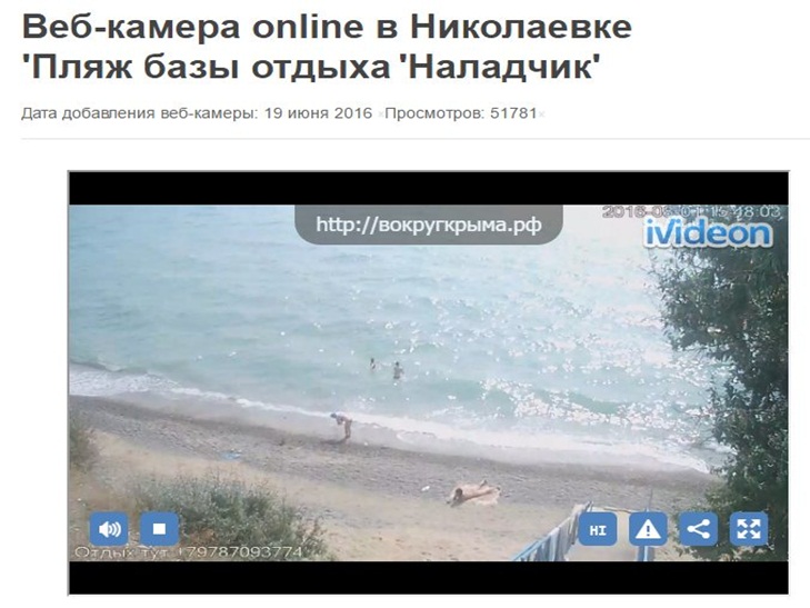 Блогер за допомогою веб-камер показав вражаючу пустку на пляжах Криму (ФОТО) - фото 8