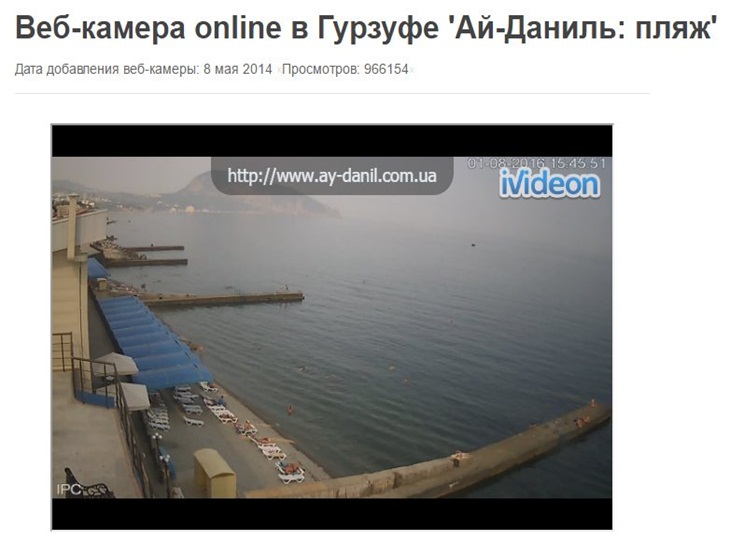 Блогер за допомогою веб-камер показав вражаючу пустку на пляжах Криму (ФОТО) - фото 6