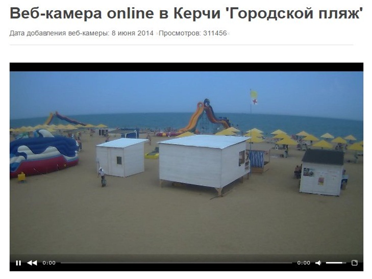 Як нині виглядають кримські пляжі - фото 11