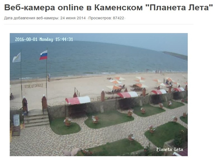 Блогер за допомогою веб-камер показав вражаючу пустку на пляжах Криму (ФОТО) - фото 4