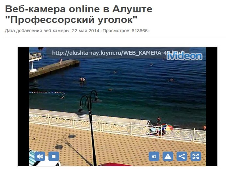 Блогер за допомогою веб-камер показав вражаючу пустку на пляжах Криму (ФОТО) - фото 1
