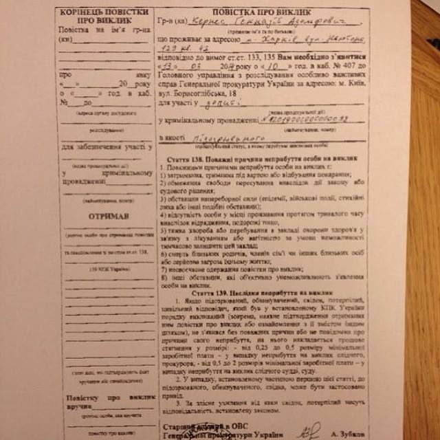 Довгограюча Феміда: як Україна півтора року судить Геннадія Кернеса - фото 1