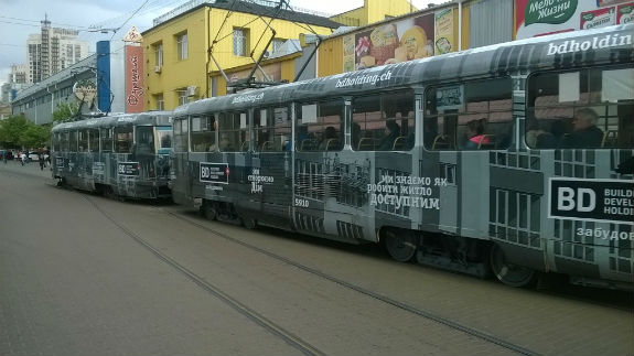 Комунальники Києва спотворюють трамваї заради рекламних грошей - фото 1