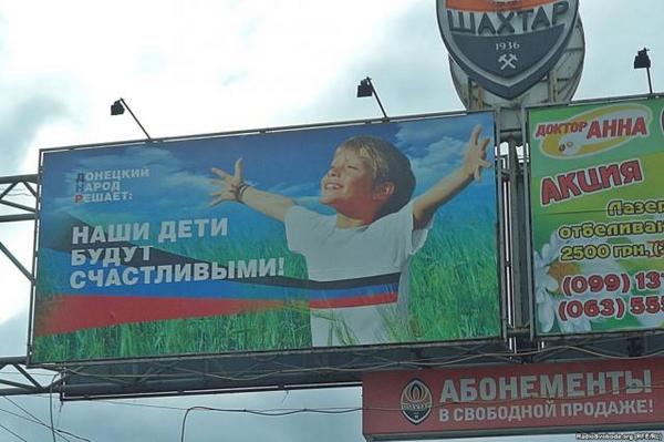 Як "ДНР" крокує у "світле майбутнє" в уяві Захарченка (ФОТОРЕПОРТАЖ) - фото 7