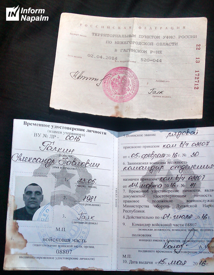 Волонтери "засвітили" документи росіян, які воювали на Світлодарській дузі  - фото 1