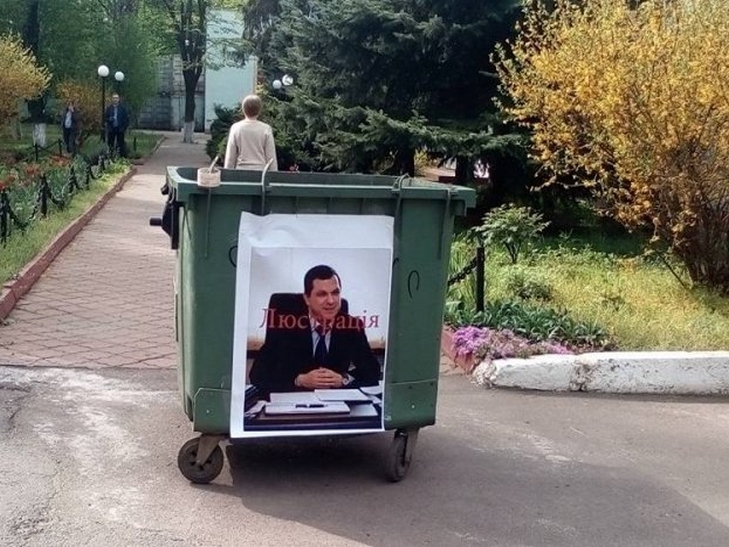 Новому заступнику Марушевської влаштують "сміттєву люстрацію" - фото 2