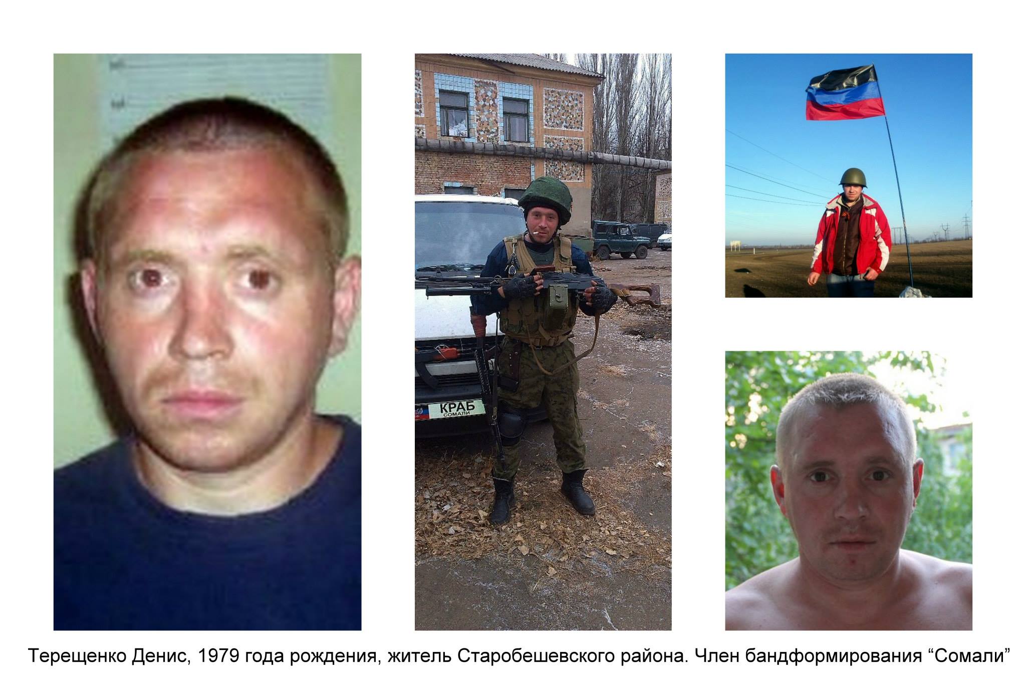 своего поиск сепаратистов по фотографиям удовольствием прочитал