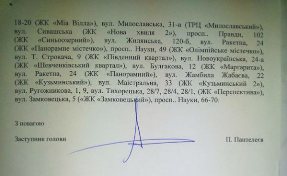 Чому скандальні забудови у столиці будуть процвітати й надалі - фото 3