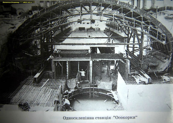 55 років Київському метро: Історія у фотографіях  - фото 8