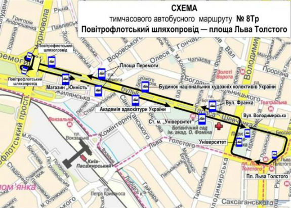 У Києві перекриють рух тролейбусів (СХЕМА) - фото 1