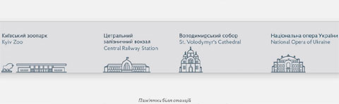 У вагонах київського метро з’являться нові лінійні схеми (ФОТО) - фото 4
