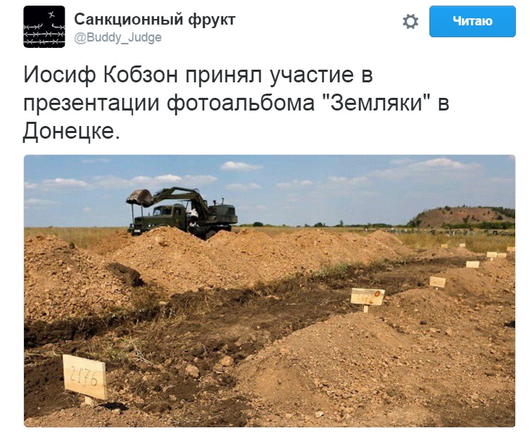 Як соцмережі "тролять" візит Кобзона у окупований Донецьк - фото 2