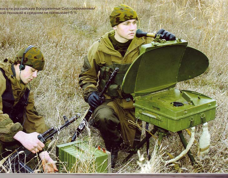 Російський "Кредо-М1", який бачили на Донбасі, "бачить" солдат і танки за будь-якої погоди - фото 1
